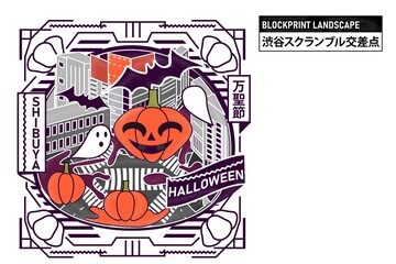 Naklejka premium blockprint landscape shibuya