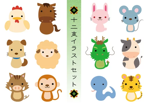 52 Best 干支イラスト Images Stock Photos Vectors Adobe Stock 52 Best 干支イラスト Images Stock Photos Vectors Adobe Stock