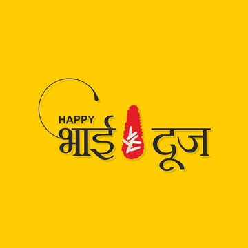 Hindi Typography - Bhai Dooj  - Banner - Indian Festival