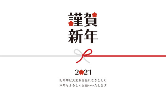 横向き Images Browse 1 071 Stock Photos Vectors And Video Adobe Stock