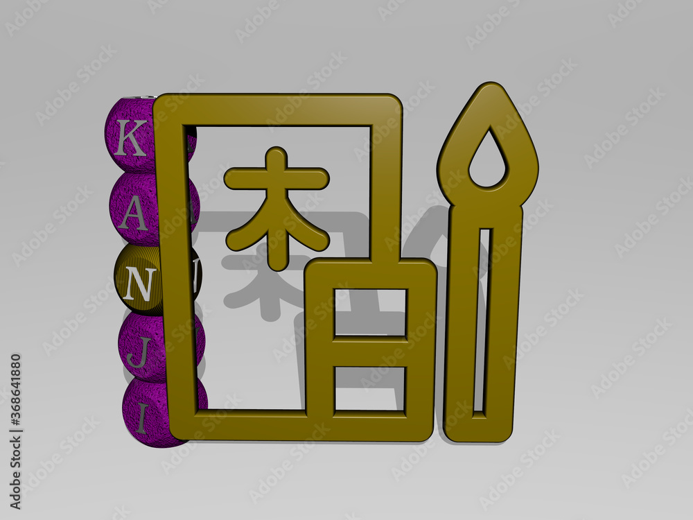 Poster 3d graphical image of kanji vertically along with text built around the icon by metallic cubic lette