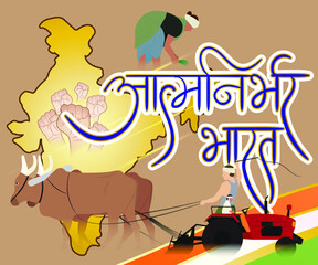vector illustration for self dependent India with Hindi text atma nirbhar bharat means  self dependent India