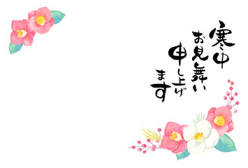 寒中はがきテンプレート　椿