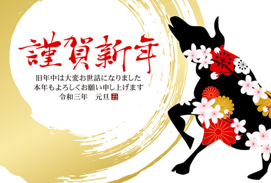 324 Best 楷書 Images Stock Photos Vectors Adobe Stock 324 Best 楷書 Images Stock Photos Vectors Adobe Stock