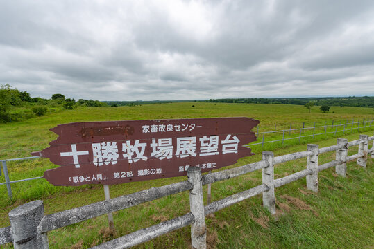 十勝牧場 Photos Royalty Free Images Graphics Vectors Videos Adobe Stock 十勝牧場 Photos Royalty Free Images Graphics Vectors Videos Adobe Stock