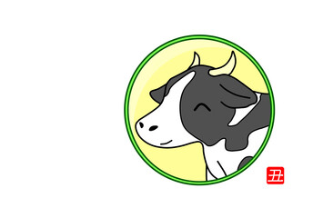 2021年丑年年賀状