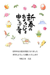 令和3年　年賀状テンプレート　正月飾り