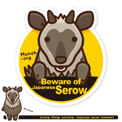 いきもの注意報：ニホンカモシカ（夏毛）出没注意サイン（英語）