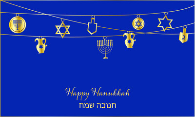 Hanukkah, jewish Hanukkah, jewish Chanukah, Hanukkah religion, Hanukkah judaism, Hanukkah Judaical, judaism Hanukkah, Hebrew Hanukkah, Hanukkah holiday, Hanukkah jewish, jewish Chanukah, jewish 