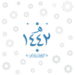 Happy new Hijri Islamic year 1442 in Arabic islamic calligraphy, translate( happy new Hijra year 1442). Vector 4
