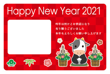 2021年丑年の年賀状素材