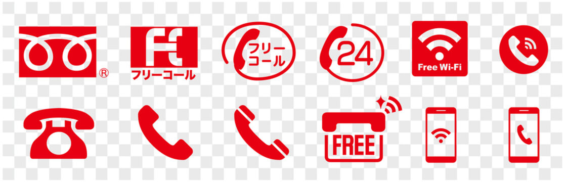 164 Best フリーダイヤル Images Stock Photos Vectors Adobe Stock