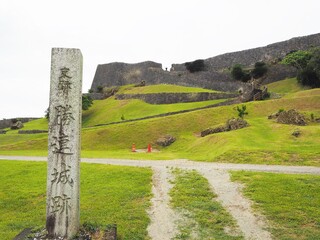 Katsuren Castle Ruins in okinawa, JAPAN
