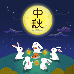 Obraz na płótnie Canvas Mid Autumn Festival vector design. Group of adorable rabbits carrying lanterns and enjoy mooncake on the night of the full moon. Chinese translate: Happy Mid Autumn Festival. 