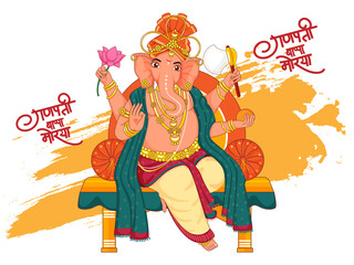 Hindi Text Ganpati Bappa Morya With Lord Ganesha Sculpture At Chowki (Stool) And Orange Brush Effect on White Background.