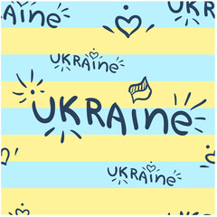 Seamless pattern yellow blue stripes and doodle word Ukraine with decor heart