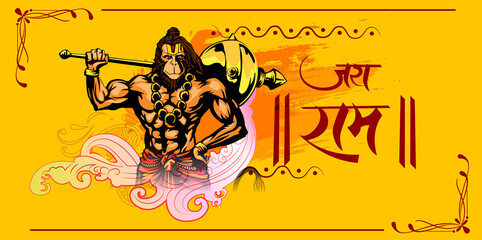 illustration of hanuman in ayodha 
(ram janam bhumi) and dusshera, hanuman jayanti with gada greeting card for Hindu festival 