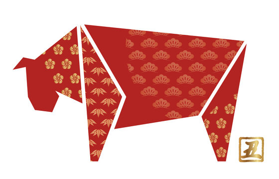 recommend clip art: 年賀状素材　折り紙の丑年シンボル