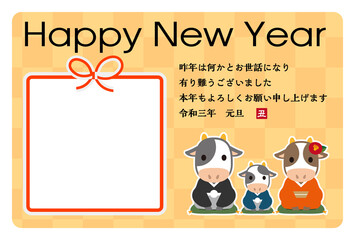 2021年丑年の年賀状素材