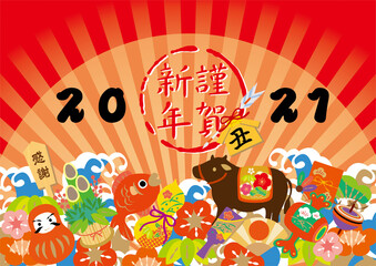 Fototapeta premium 2021年 丑年 年賀状