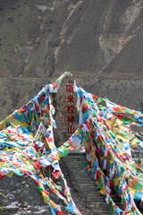 Tibetan prayer flags on Simila mountain pass in a sunny day, Tibet, China