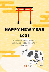 年賀状はがきテンプレート2021年丑年、初詣と神の使いの牛のイメージ