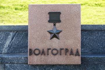 Hero City Monument