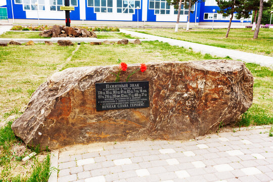 a stone with a memorial sign on which it is written a Memorial sign is installed part of the soldiers, lists the military formations that participated in the defense and liberation of Abinsk and the A
