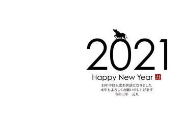 シンプルな年賀状素材　丑年