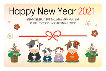 2021年丑年の年賀状素材