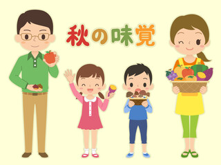おいしそうな秋の味覚の野菜や果物を持っている家族　イラスト