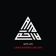 TRIANGLE KUFIC CALLIGRAPHY OF LAAILAAHAILLALLAH (THERE IS NO GOD BUT ALLAH)