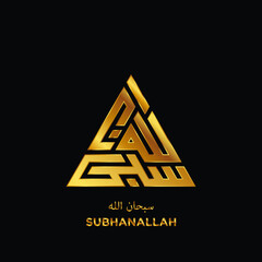 TRIANGLE GOLD KUFIC CALLIGRAPHY OF SUBHANALLAH (GLORY BE TO ALLAH)