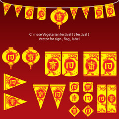 chinese vegetarian festival (J festival) vector for sign , flag , label