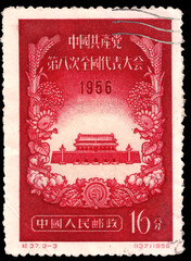 Old Stamp printed in China shows Tiananmen square in Beijing