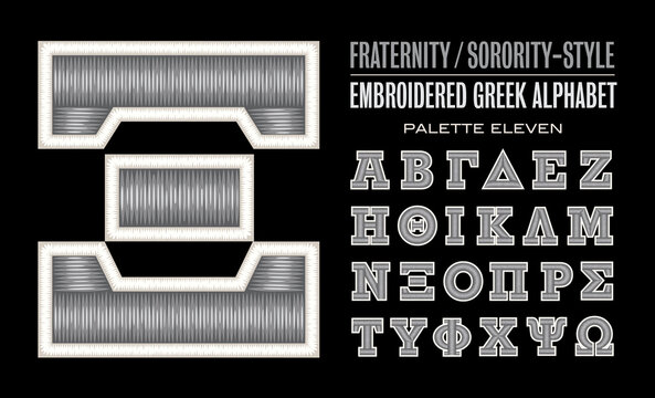 Vector Greek Alphabet; Sorority or Fraternity Embroidered Font. A Hellenic Club 3d Type with the Effect of a Letter Jacket Patch.