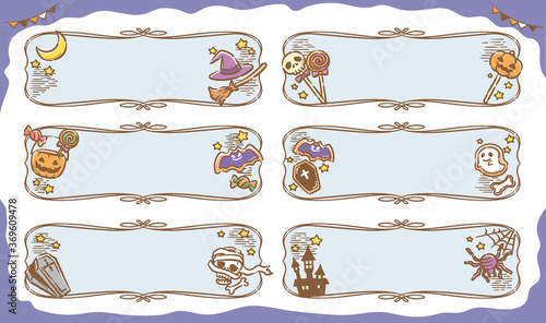 ハロウィン かわいいフレームデザイン素材セット ベクターイラスト Wall Mural 夏妃 吉野 ハロウィン かわいいフレームデザイン素材セット ベクターイラスト Wall Mural 夏妃 吉野