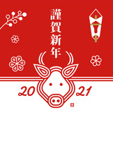 2021 (令和三年) 丑年 年賀状素材 年賀状テンプレート 水引イラスト 