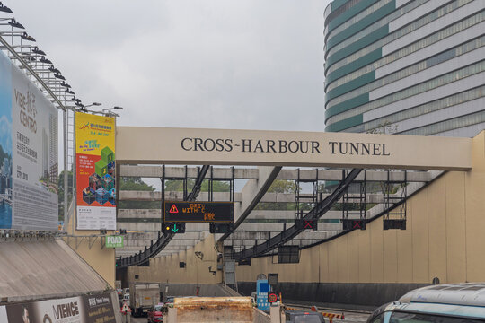 Cross Harbour Tunnel Sign In Hong Kong