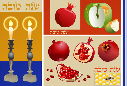 Rosh Shoshana greeting card with pomegranate 