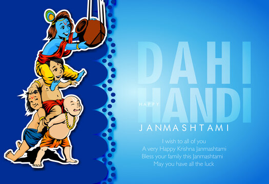 illustration of Happy Janmashtami festival of India with Lord Krishna with matki of dahi handi and playing flute(bansuri)