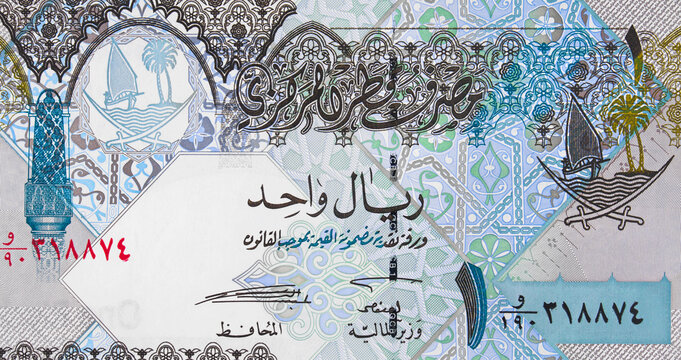 Qatari one riyal banknote closeup macro, Qatar money close up