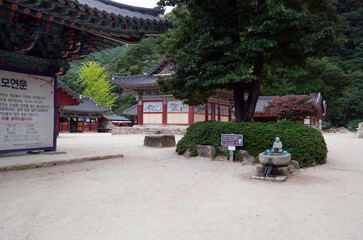 South Korea Oarsa Buddhist Temple