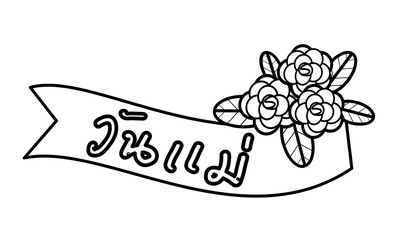 Doodle for Thai mother's day