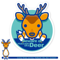 いきもの注意報：エゾシカ（夏毛）出没注意サイン（英語）