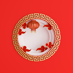 Happy Mid Autumn festival background, Chinese new year, with lantern cloud, gong xi fa cai, template, 3D rendering illustration.