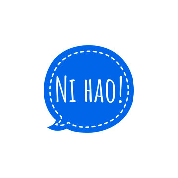 ''Ni hao'' (''hello'' in chinese) blue speech bubble