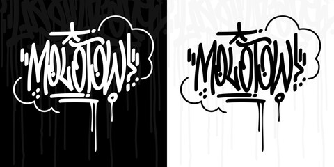 Abstract Hip Hop Hand Written Graffiti Style Word Molotow Vector Illustration Art - obrazy, fototapety, plakaty