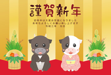 丑年　年賀状テンプレート　二頭の牛のキャラクターがご挨拶