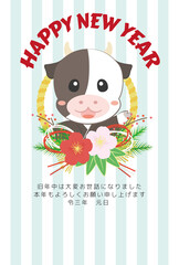 丑年　年賀状テンプレート　キャラクターしめ縄